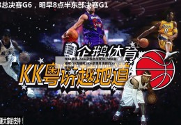 NBA录像_NBA录像回放视频_NBA直播吧-98直播吧,nba录像高清回放98直播吧