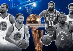 nba赛事赛程分为哪几种形式,nba赛程制度