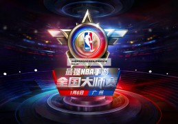 nba直播视频在线直播咪咕,咪咕体育直播nba178