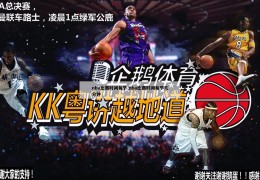 nba比赛时间每节,nba比赛时间每节几分钟