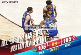 nba直播观看视频直播jrs,nba直播观看视频直播 nba直播观看视频直播无插件