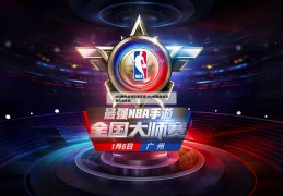 nba回放全场录像高清,nba回放全场录像高清在线