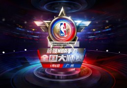 nba赛程免费直播JsR,nba赛程免费直播在线观看高清视频