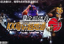 nba赛事直播免费体育直播在线观看,nba赛事直播网址